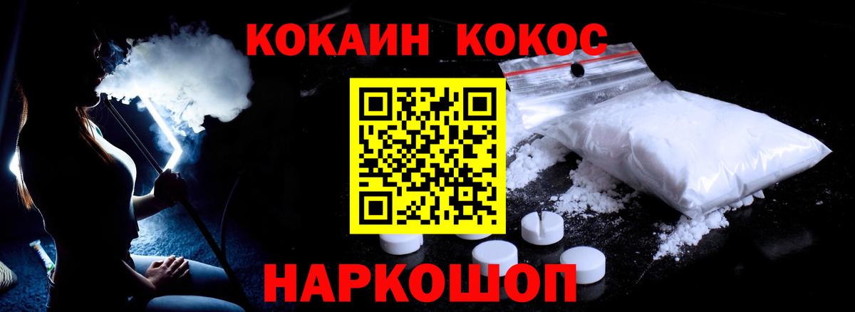 Кокаин Эквадор Калуга