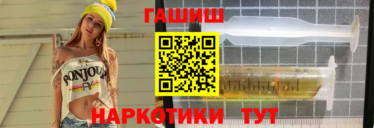 Калуга  Гашиш hashish  ГАШ  Вход с VPN  ГАШИШ гашик 