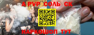 метамфетамин Краснокаменск