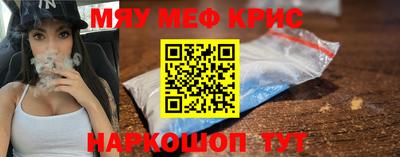 таблы Комсомольск-на-Амуре