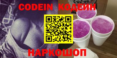 мефедрон VHQ Краснодар