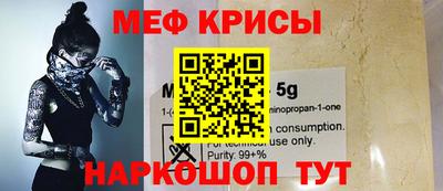 метамфетамин Краснокаменск