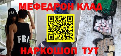 Альфа ПВП Краснознаменск