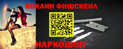 таблы Комсомольск-на-Амуре