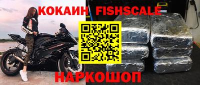 таблы Комсомольск-на-Амуре