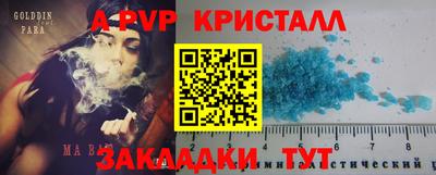 мефедрон VHQ Краснодар