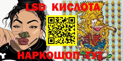 Альфа ПВП Краснознаменск