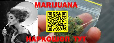 мефедрон VHQ Краснодар