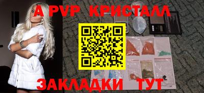 СК Конаково