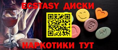 таблы Комсомольск-на-Амуре