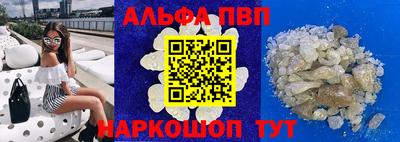 альфа пвп VHQ Коммунар