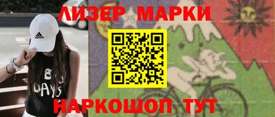 Альфа ПВП Краснознаменск
