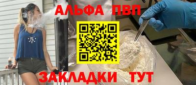 метамфетамин Краснокаменск