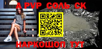 альфа пвп VHQ Коммунар