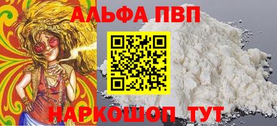 таблы Комсомольск-на-Амуре