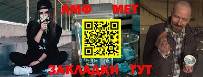 альфа пвп VHQ Коммунар