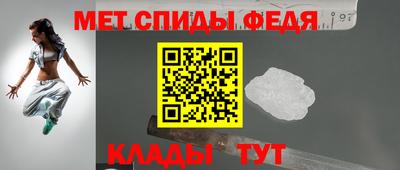 мефедрон VHQ Краснодар