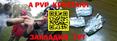 метамфетамин Краснокаменск