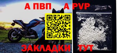 мефедрон VHQ Краснодар
