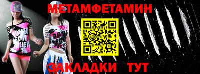 альфа пвп VHQ Коммунар