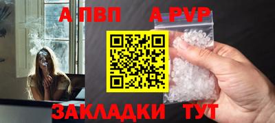 мефедрон VHQ Краснодар