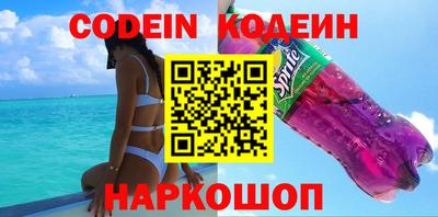 метамфетамин Краснокаменск
