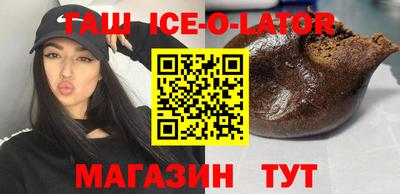 альфа пвп VHQ Коммунар