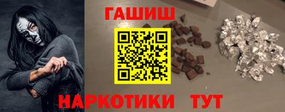 метамфетамин Краснокаменск