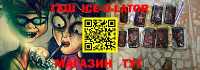 мефедрон VHQ Краснодар