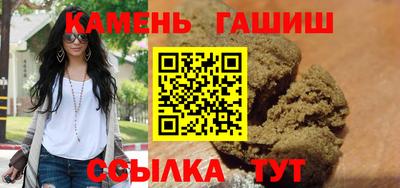 метамфетамин Краснокаменск
