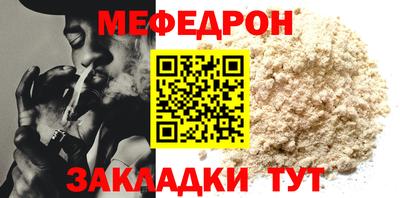 таблы Комсомольск-на-Амуре