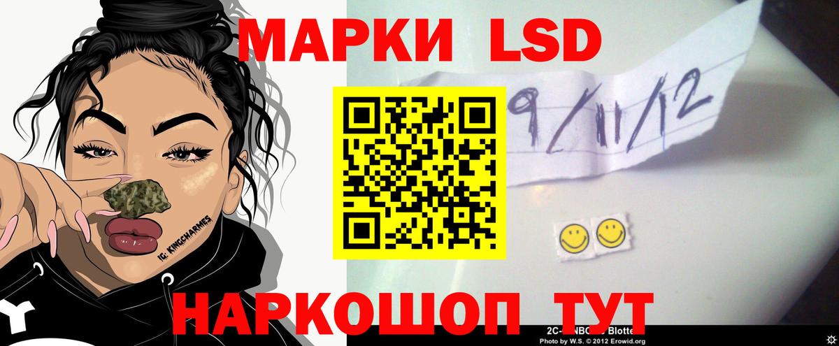 мега зеркало  Вход с VPN  Лсд 25 экстази кислота  Калуга  LSD-25 экстази кислота 