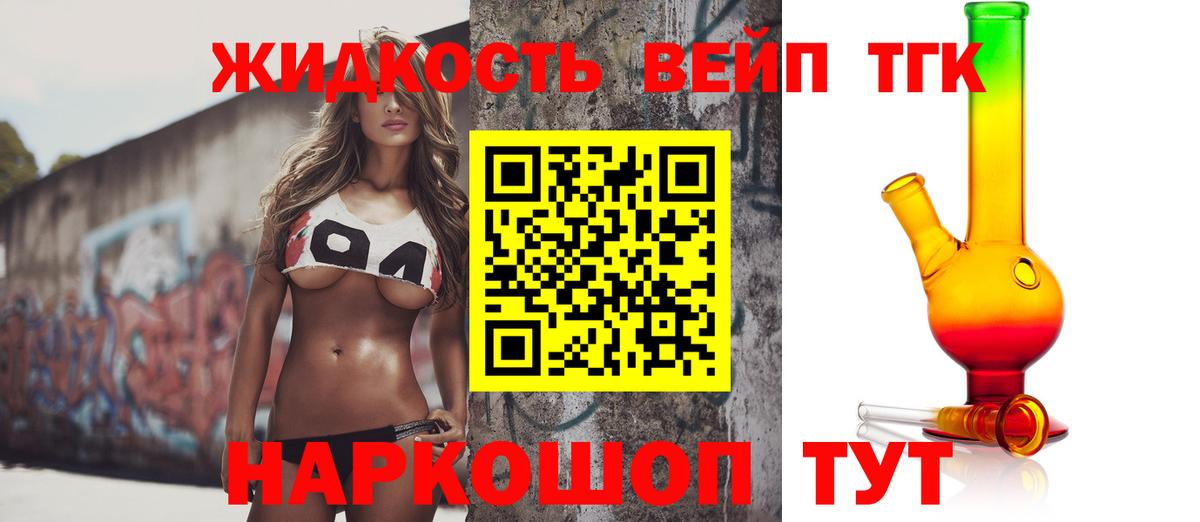 Калуга  Дистиллят ТГК Wax  Вход с VPN 