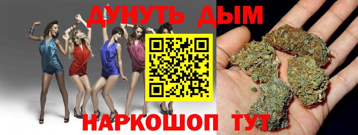 Марихуана ГИДРОПОН Калуга