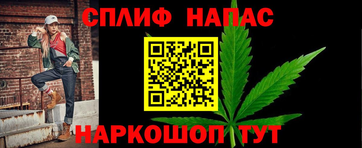 Шишки марихуана Ganja  Вход с VPN  Каннабис LSD WEED  Калуга  Шишки марихуана THC 21% 